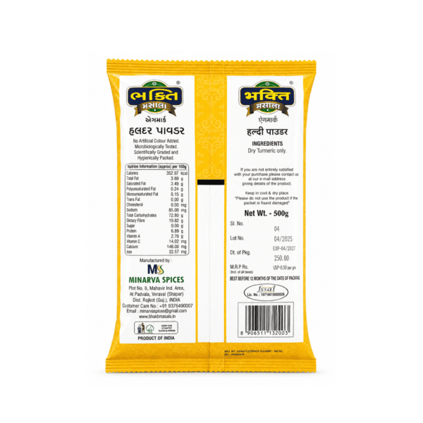 Bhakti Masala Turmeric Powder (Haldi Powder) - 500g